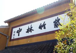 travel picture