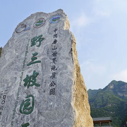 河北+北京2日1晚跟团游 河北+北京2日1晚跟团游