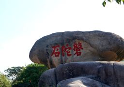travel picture