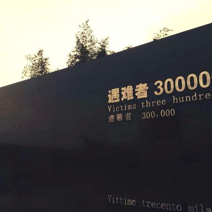 南京博物院+侵华日军南京大屠杀遇难同胞纪念馆一日活动