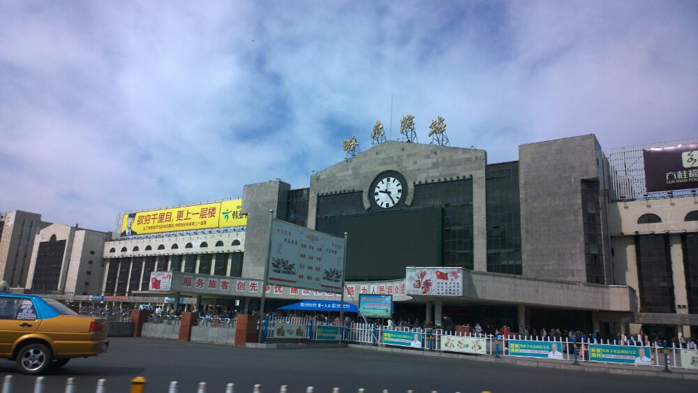 生日之旅,哈尔滨