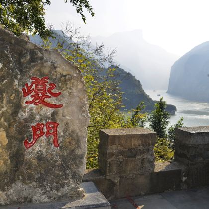 重庆武隆天生三桥+丰都鬼城名山景区+白帝城·瞿塘峡景区+巫山小三峡+张飞庙+神农架风景区+石宝寨7日6晚私家团 重庆武隆天生三桥+丰都鬼城名山景区+白帝城·瞿塘峡景区+巫山小三峡+张飞庙+神农架风景区+石宝寨7日6晚私家团