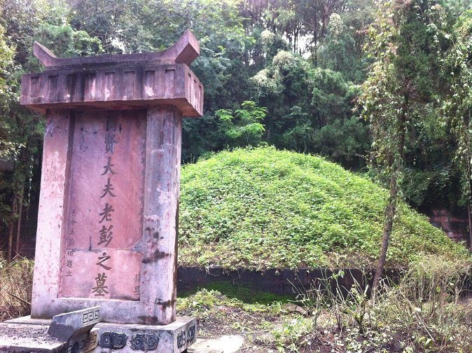 第260天 2015-09-19 眉山市彭山县彭祖山风景区 江口古镇