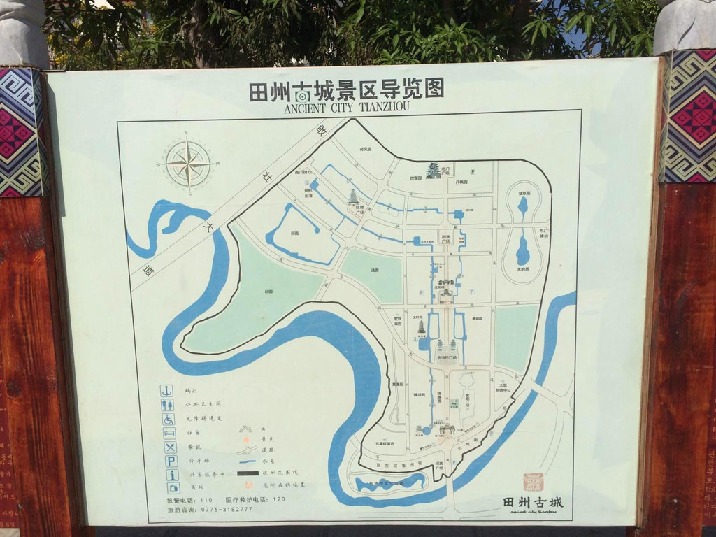 广西7天6晚之旅