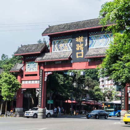 重庆3日2晚跟团游