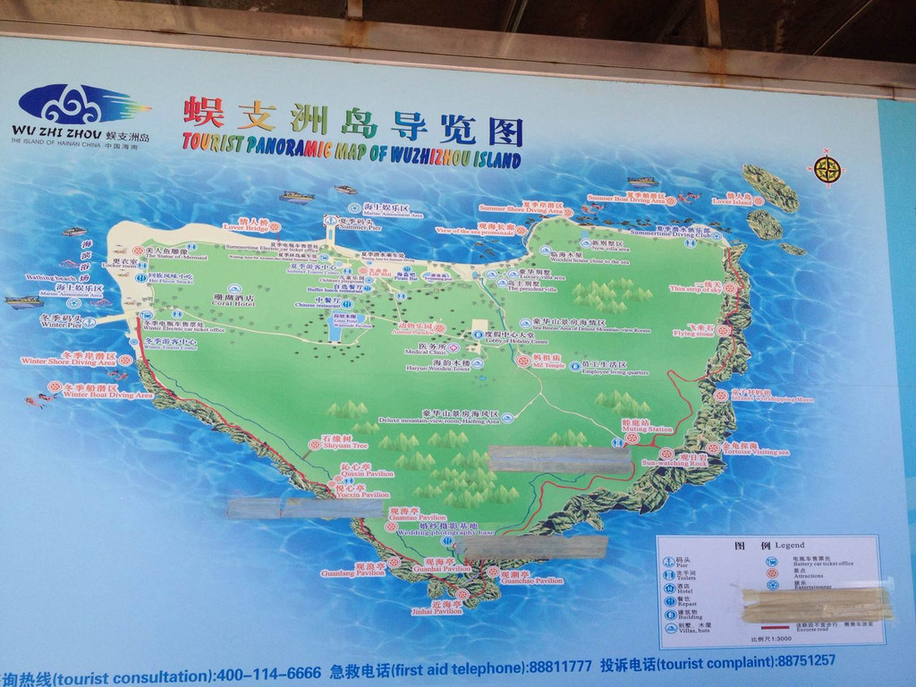 蜈支洲岛