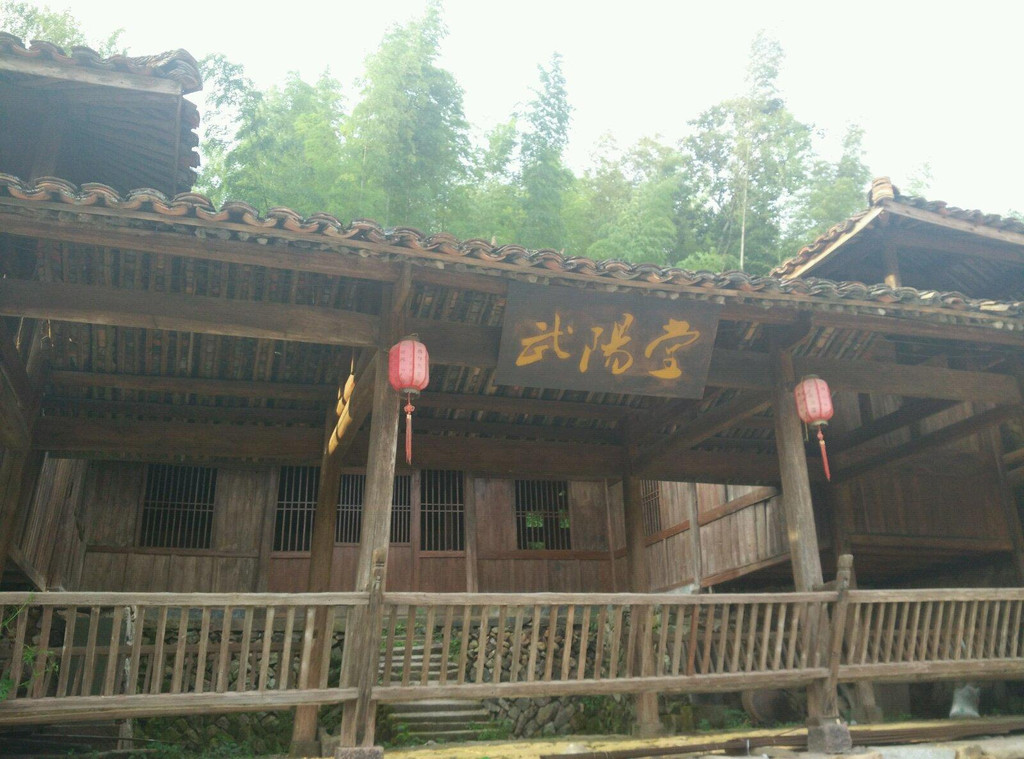 南田武阳—一刘基故里