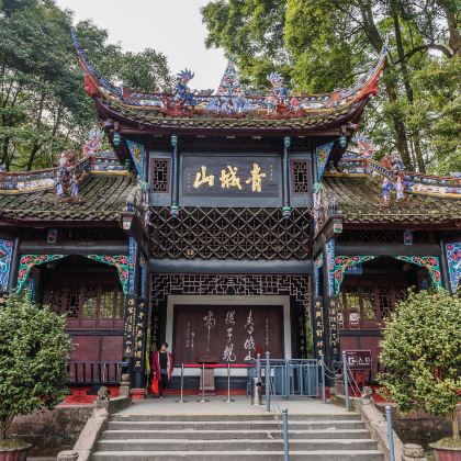 九寨沟风景区+青城山2日1晚私家团