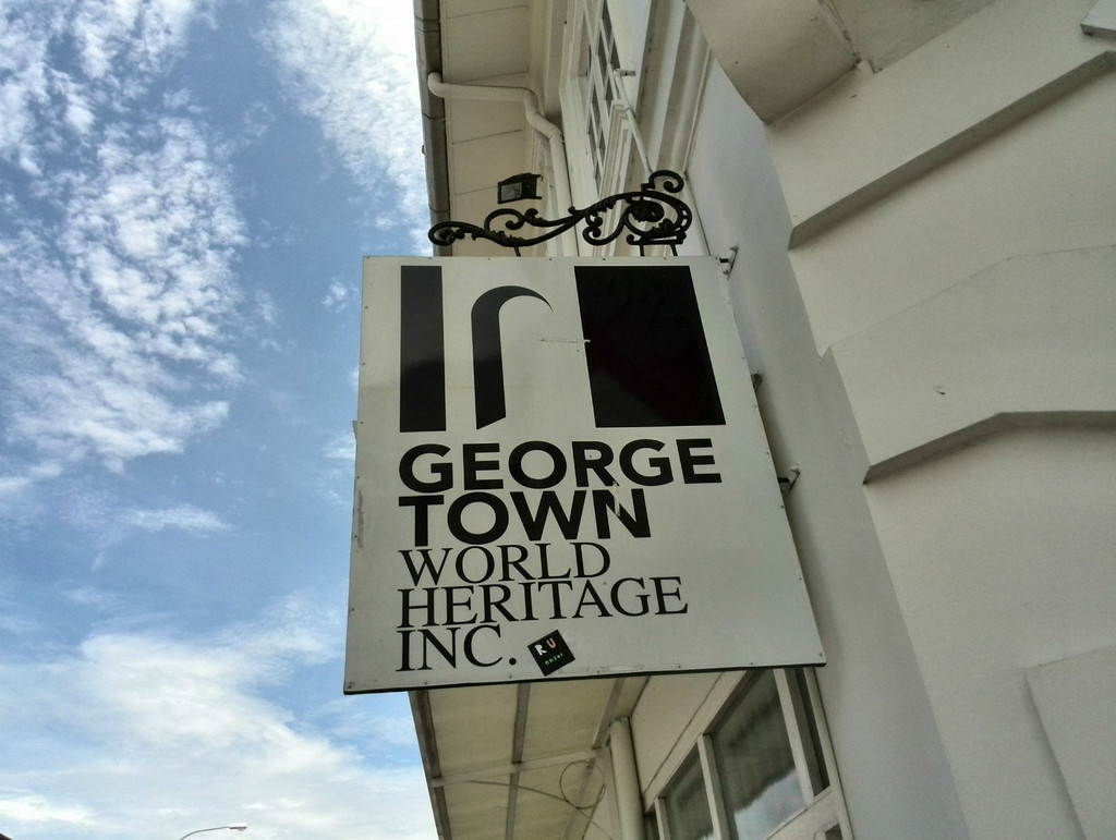 马来西亚槟城 george town一日游