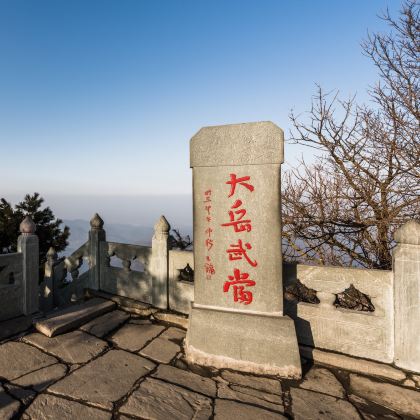 恩施大峡谷+神农架+武当山风景区7日6晚私家团 恩施大峡谷+神农架+武当山风景区7日6晚私家团