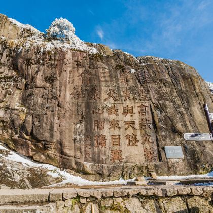 九华山+婺源篁岭+千岛湖景区4日3晚私家团