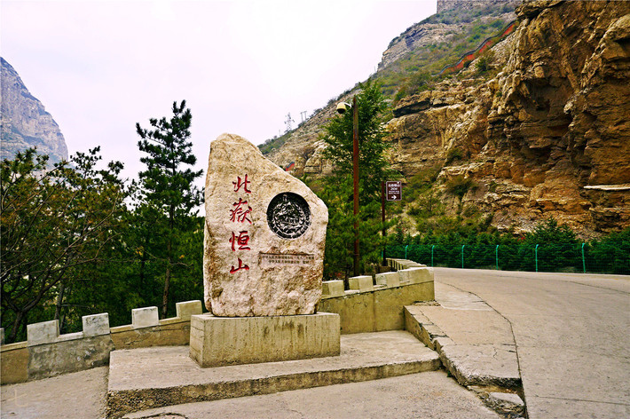 又坐了一段小车,我们到达北岳恒山的指示这里. 从一条土路上山.