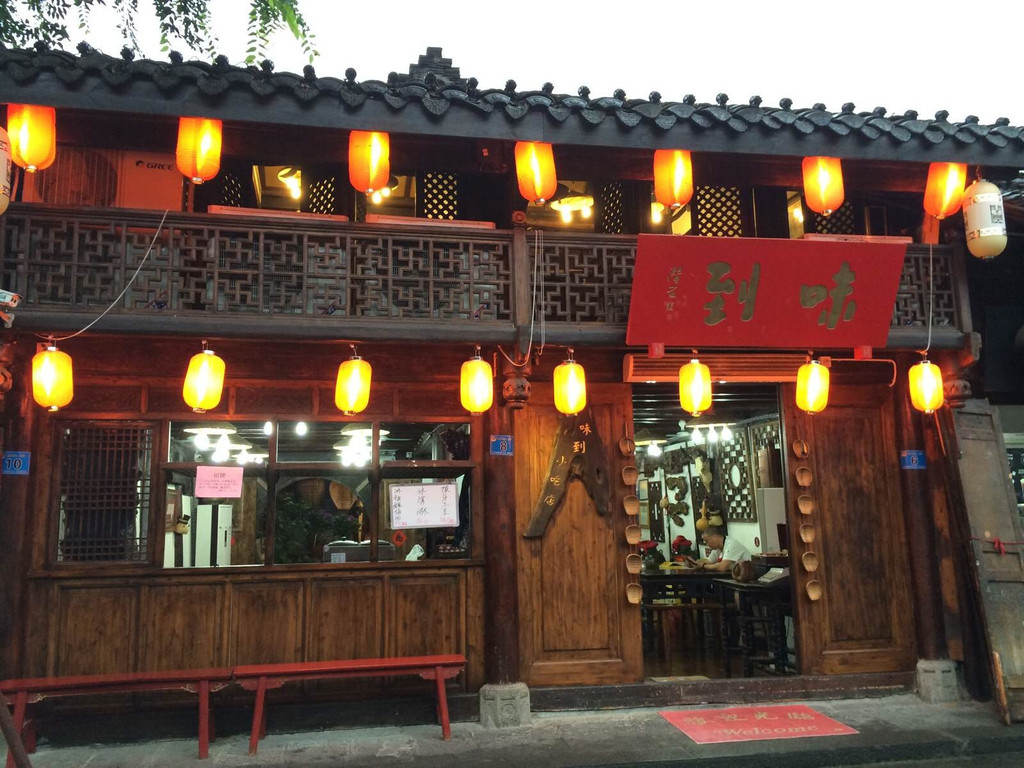 阆中古城