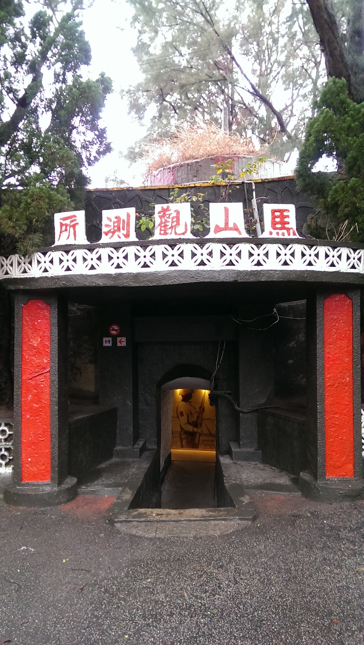 世外桃源与军事用地共,台湾+金门2日1晚跟团游