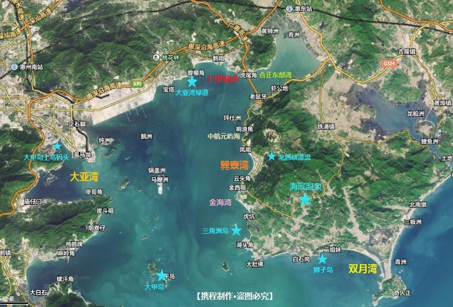 惠州巽寮湾阳光假日公寓1晚+三角洲岛门票,可加订海滨