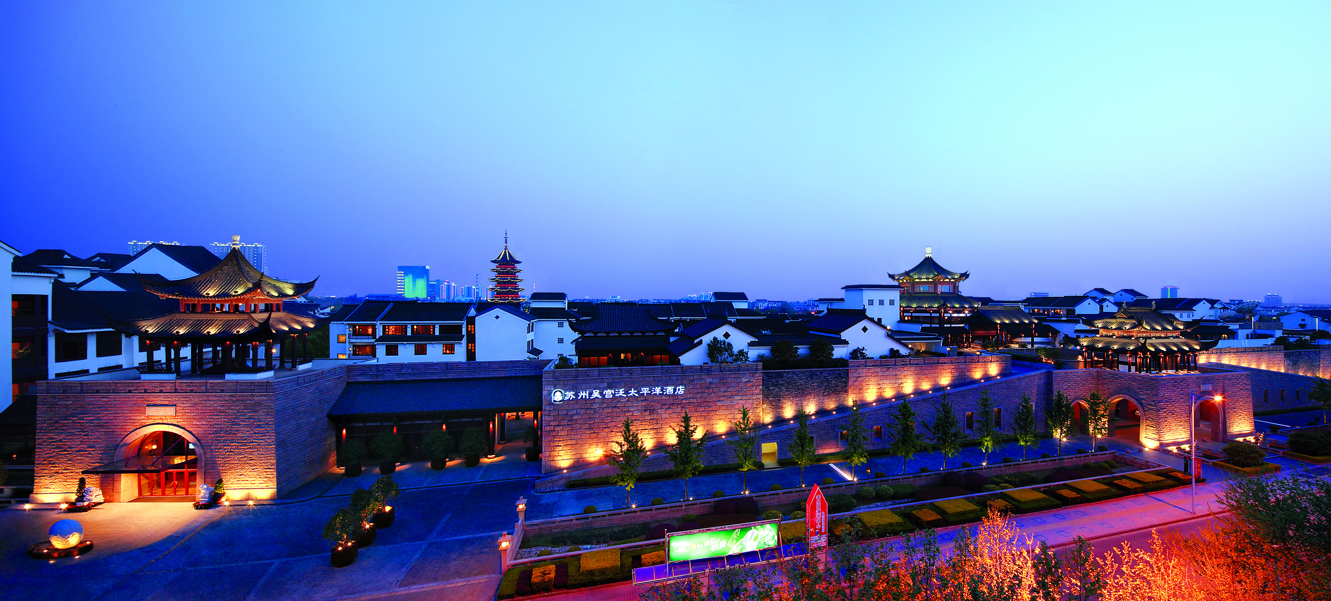 苏州吴宫泛太平洋酒店1晚+3种套餐任选+盘门景区任游+7月每周六推出亲子自助晚餐+BBQ烧烤·暑期卖疯了【特卖汇】-【携程自由行景酒套餐】