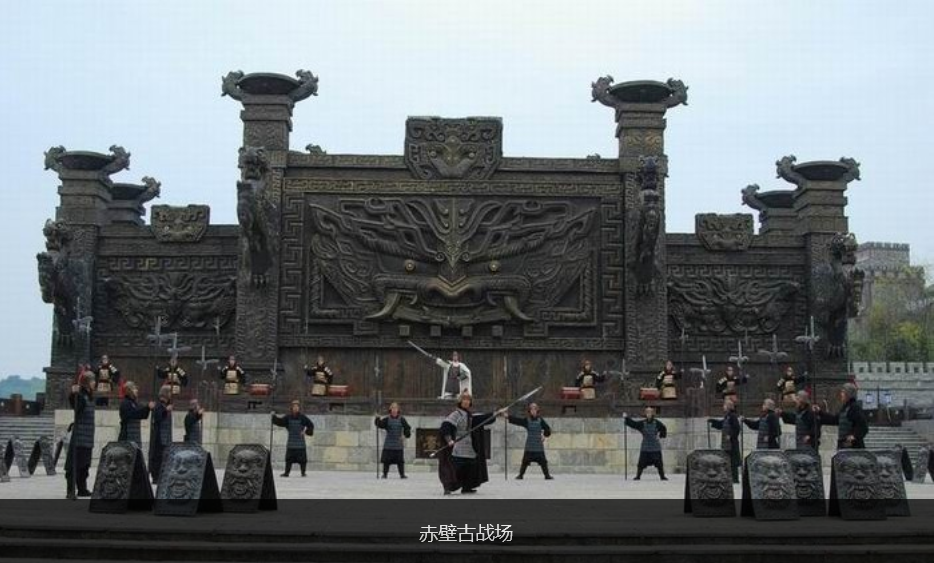 赤壁驿馆+送赤壁古战场门票2张自由亲子游