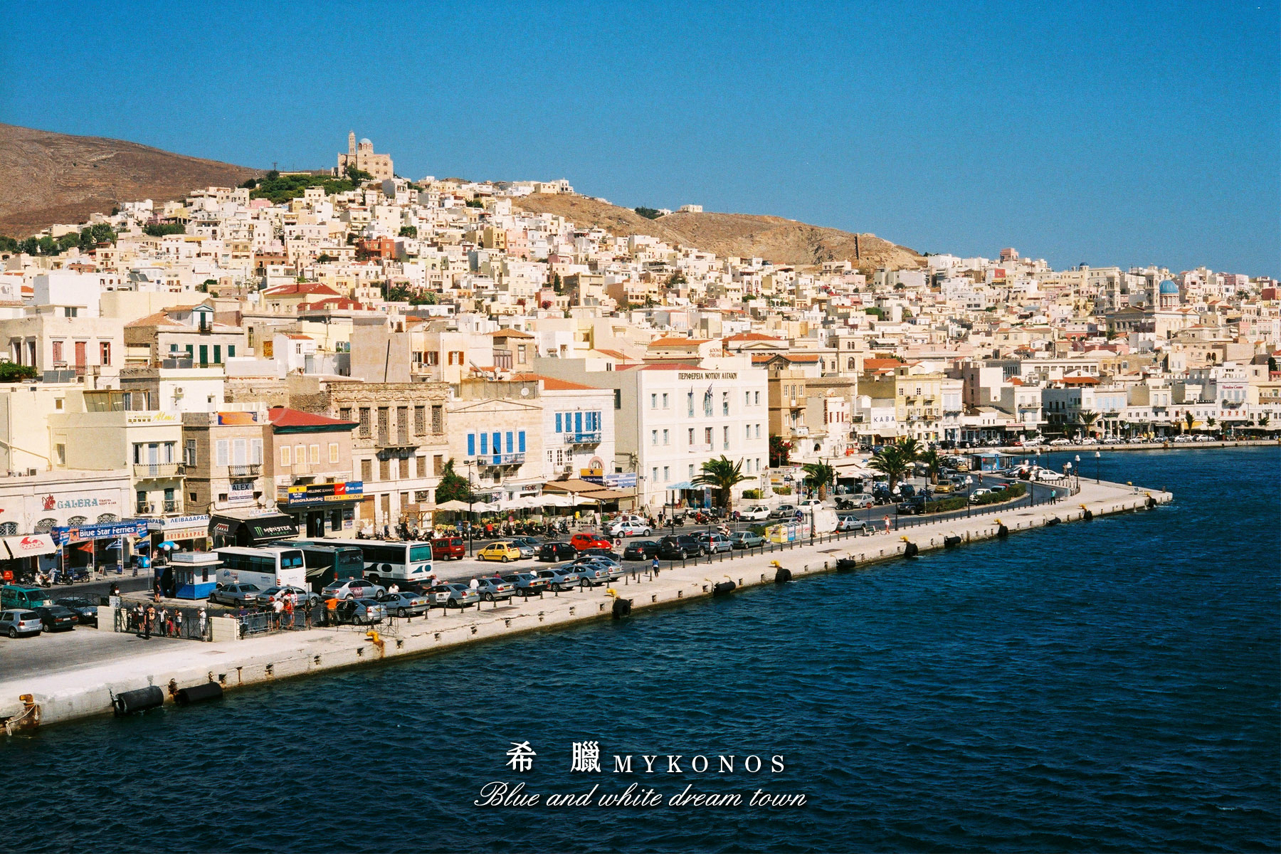 希腊10日7晚跟团游(4钻)·圣托里尼+爱情海+O