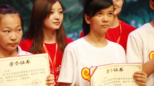 【携程旗下★世纪明德VIP】金融+创客+新闻6