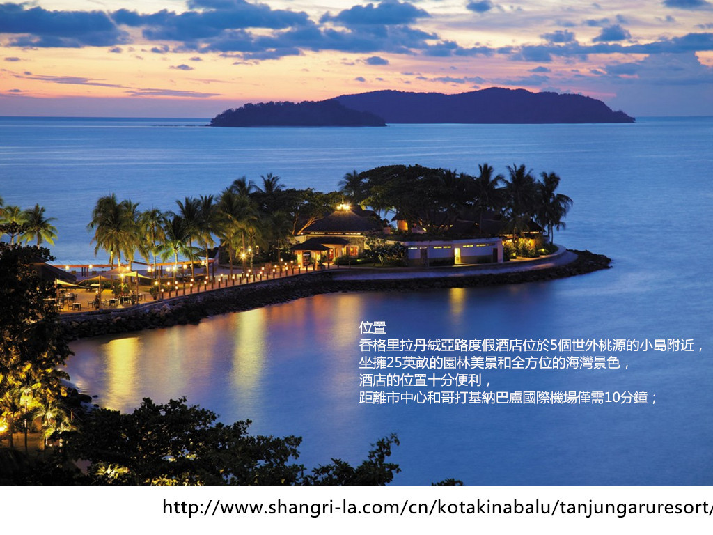 现在可以去马来西亚沙巴吗 CghzfVUndYiAerM_AAPkZsx6fSs024.jpg