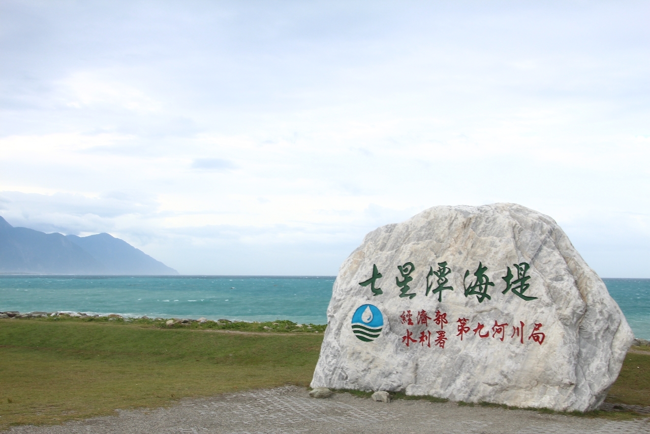 台湾北部6日5晚跟团游(4钻)·花莲+小鱼温泉+