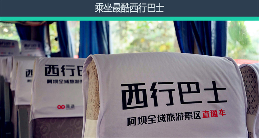 【携程攻略】武汉到成都旅游报价,武汉到成都