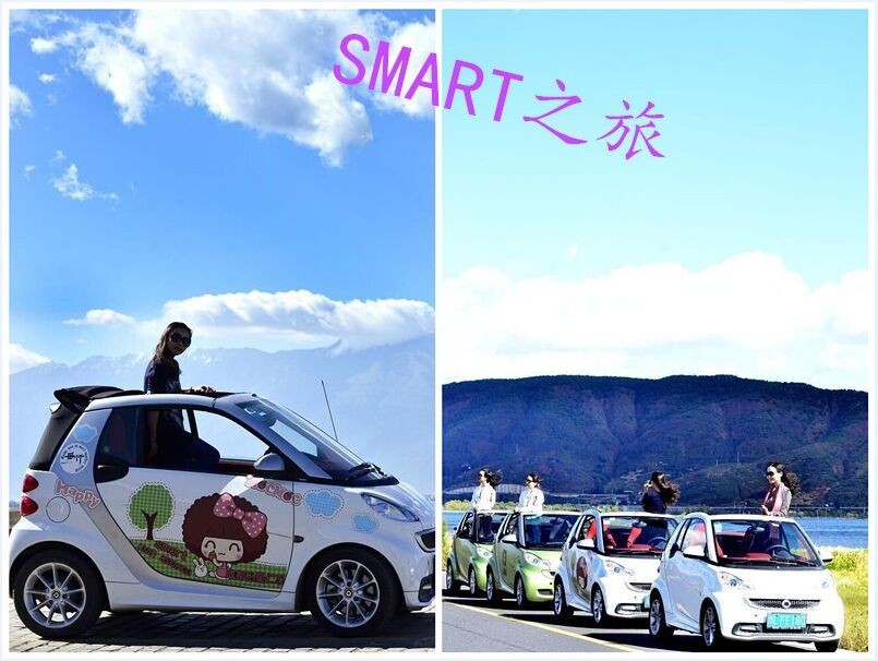 丽江大理5日4晚跟团游(4钻)纯玩番号内洱海边自驾smart客栈av野古城结情趣波多衣图片