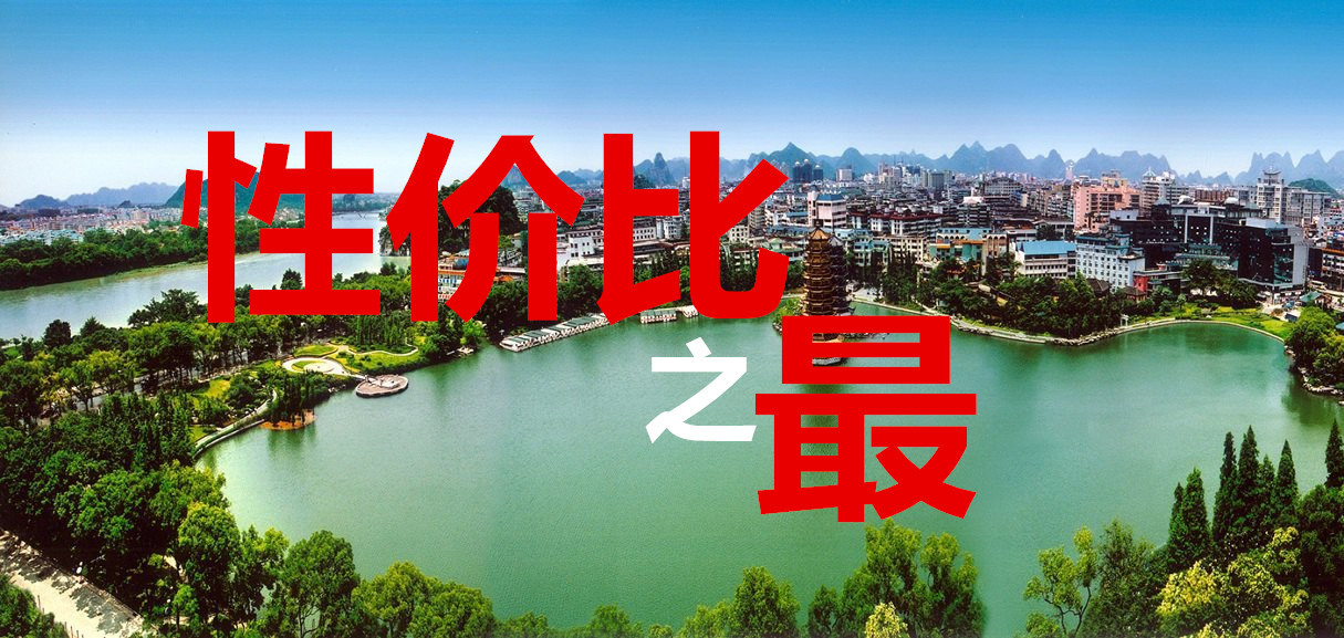 桂林旅游线路攻略_常州到桂林自助游_自由行