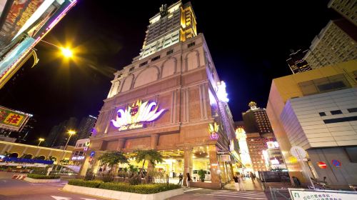 澳门喜来登 \/金丽华(原文华东方)\/财神酒店1晚+