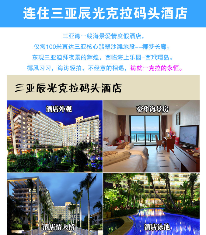 点击图片查看详情 深圳南山海鲜自助餐_海鲜自助餐_上井料理自助餐图片(4)