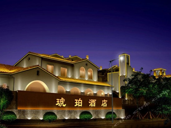<em>武隆</em>隆鑫<em>琥珀酒店</em>1晚+<em>武隆</em>天坑地缝国家地质