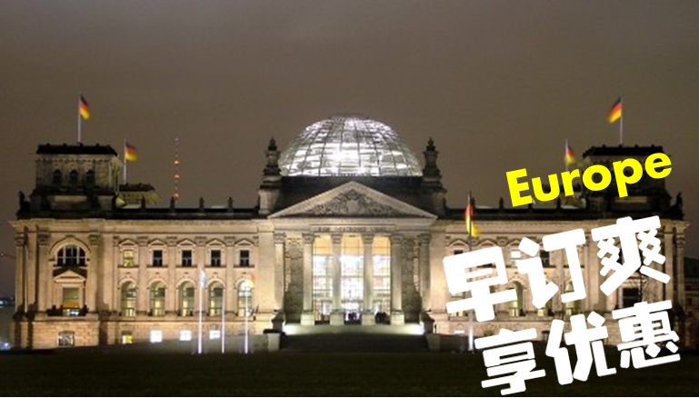 捷克旅游景点,捷克旅游攻略,线路报价【携程旅