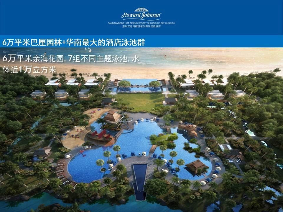 广东惠州双月湾檀悦,广东省惠州市双月湾,宁波花博园_大山谷图库