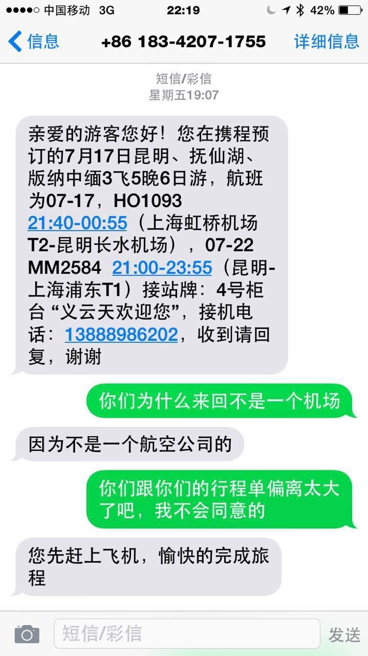 西双版纳旅游怎么样,西双版纳旅游好玩吗