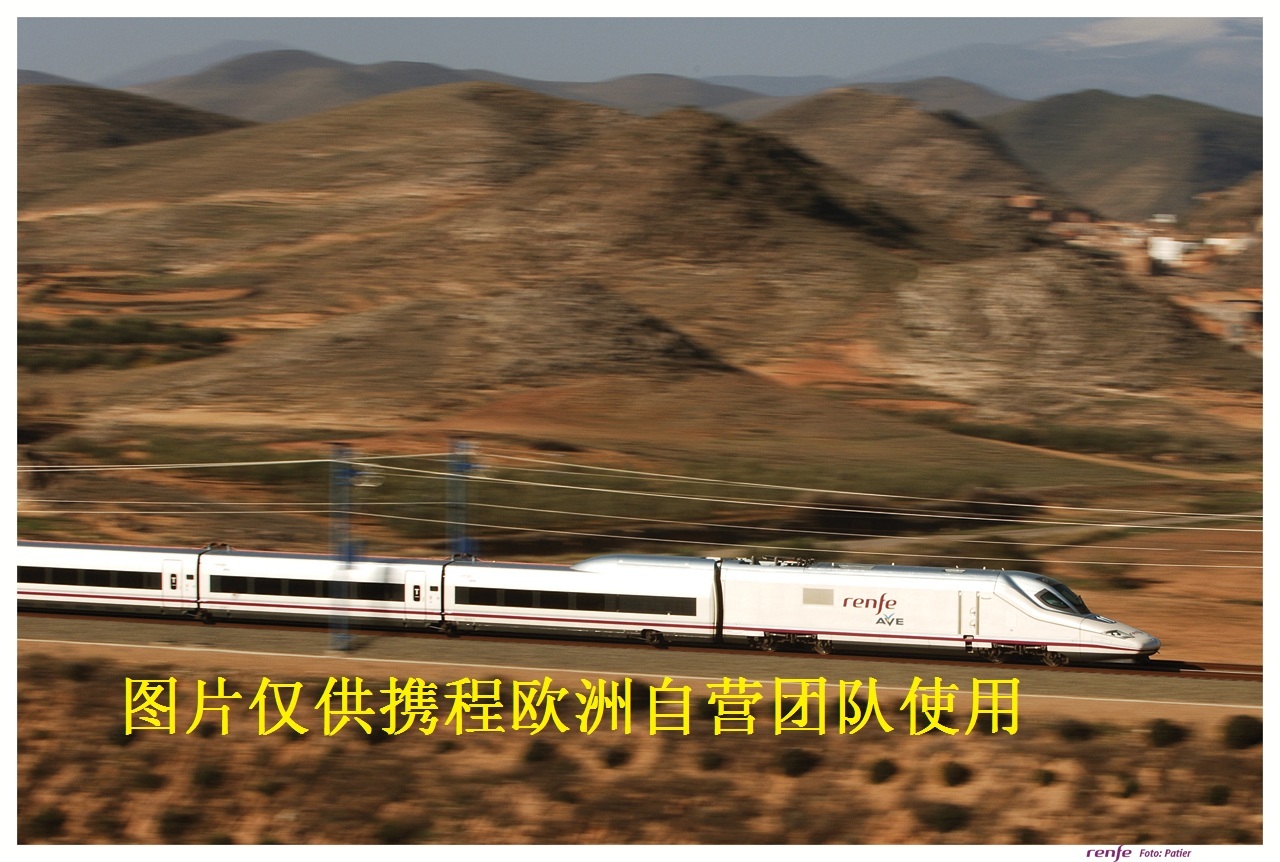 美食之旅·葡萄牙里斯本+西班牙塞维利亚+格