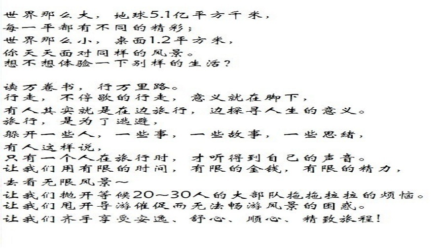 中华儿女赞美神歌谱