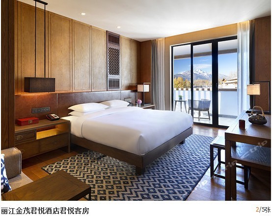 丽江+香格里拉5日4晚半自助游·国际品牌-金茂