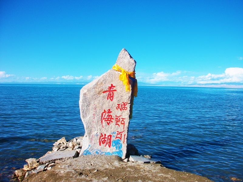 青海湖人口_青海湖图片风景(2)