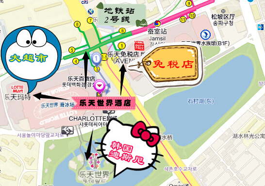 韩国首尔4日半自助游(5钻)·首尔乐天世界酒店5星连住 携程独家-【携程旅游】