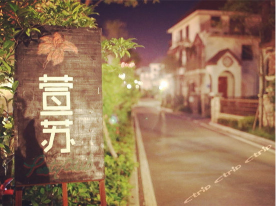重庆九度酒店1晚+<em>武隆萱苏度假营</em>1晚+夜游两