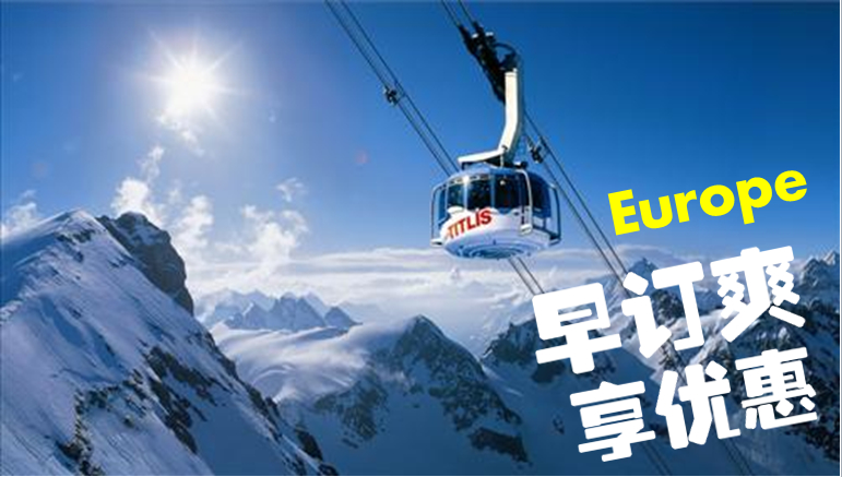 德国旅游景点,德国旅游攻略,线路报价