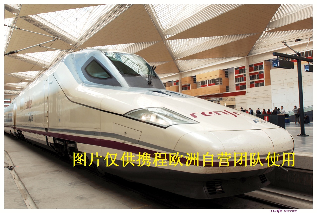 美食之旅·葡萄牙里斯本+西班牙塞维利亚+格