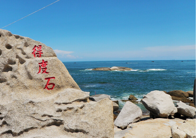 汕尾红海湾天际蓝湾酒店1晚,酒店位于红海湾旅
