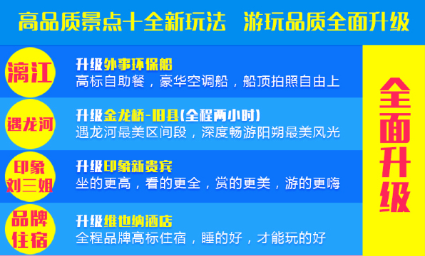 导游资格证_导游收入(3)