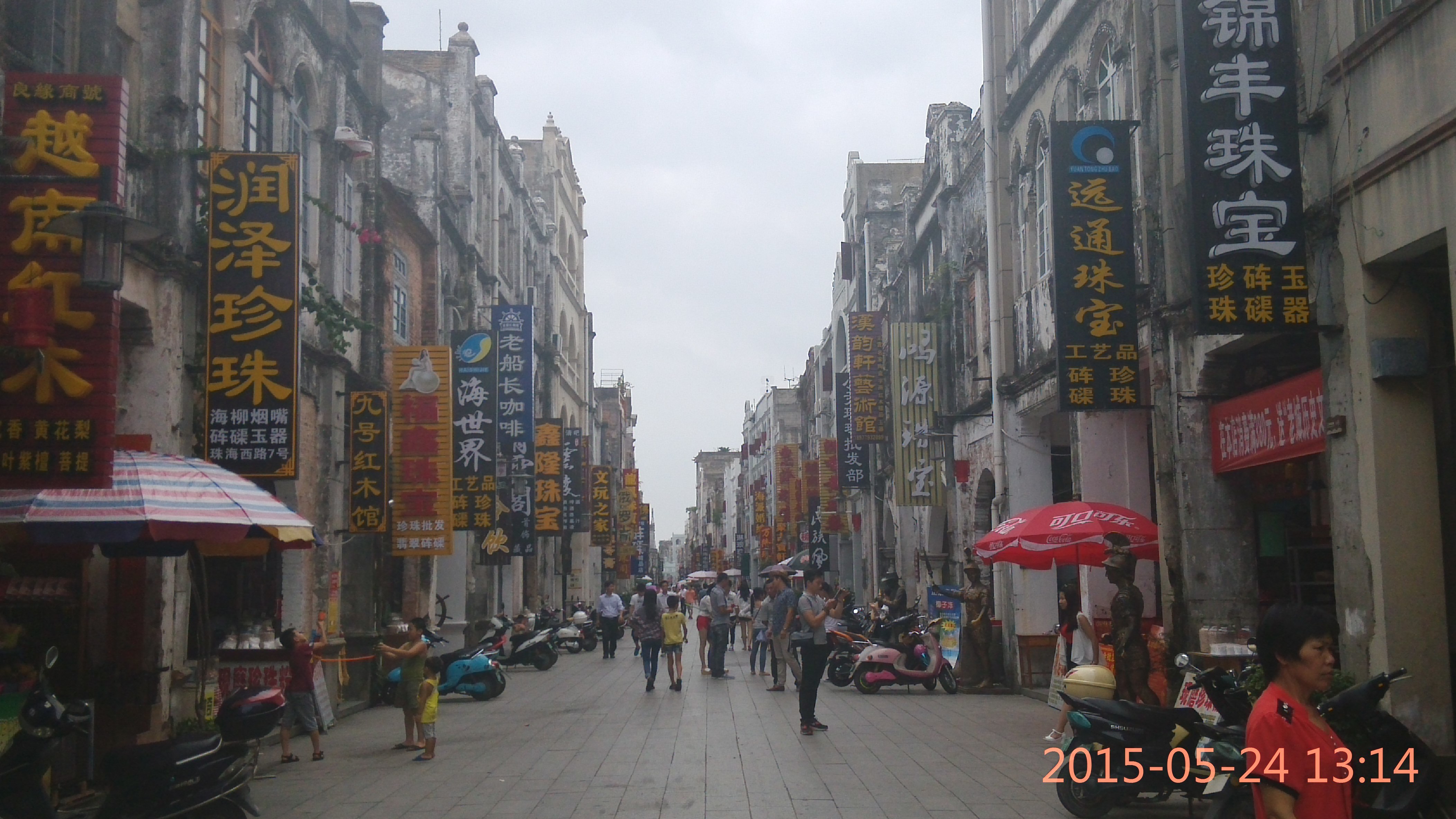 涠洲岛旅游怎么样,涠洲岛旅游好玩吗【携程旅游】