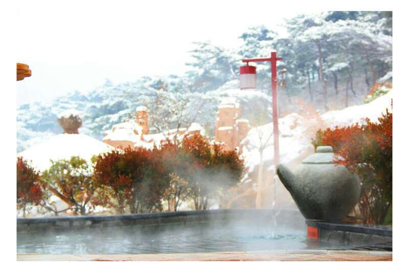 [广发联名卡专享]泰安泰山温泉城国际会议中心1晚+温泉泡浴[圣诞、新年双节优惠]-【携程自由行景酒套餐】