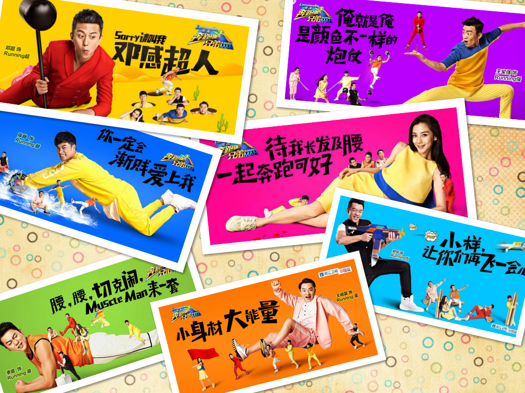 【 跑男 Running Man 3天2晚】宿海棠湾9号度假