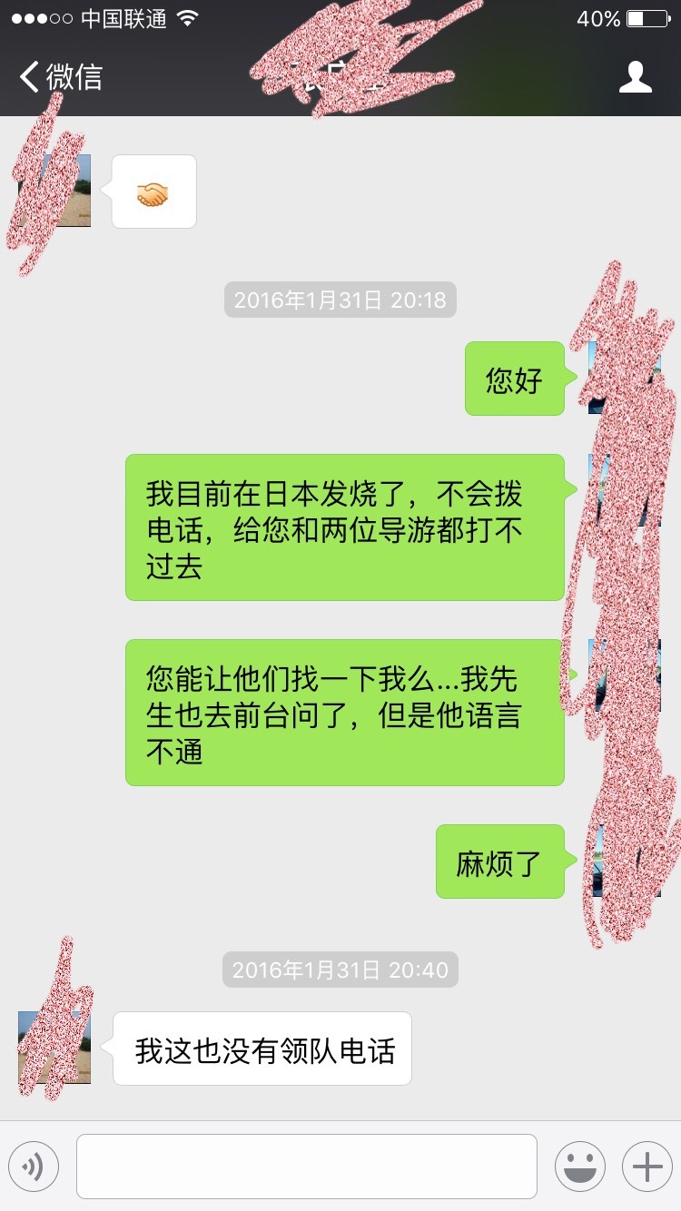 大阪二日旅游券哪里买-日本旅行 大坂2日周游