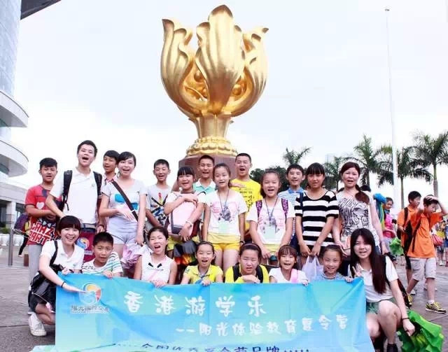 游学冬令营之香港游学乐5天营B线