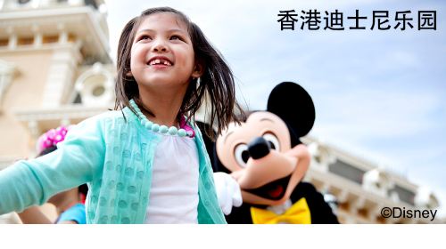 乐园游·香港+迪士尼(Disney)+香港迪士尼乐园